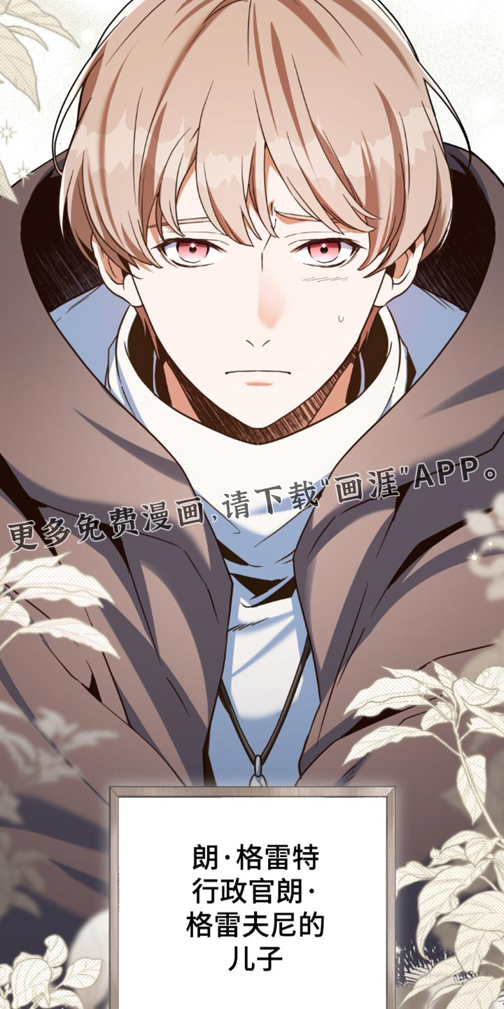 第104话34