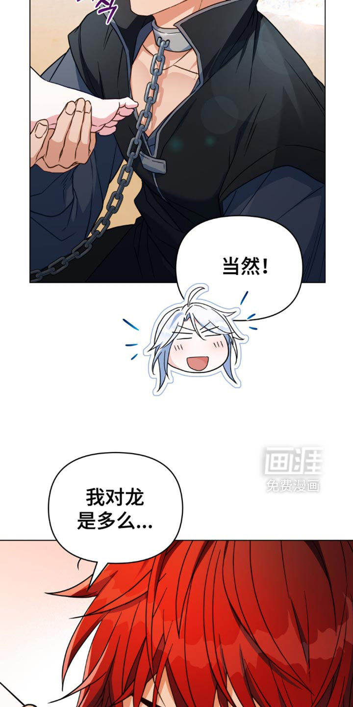 第104话5