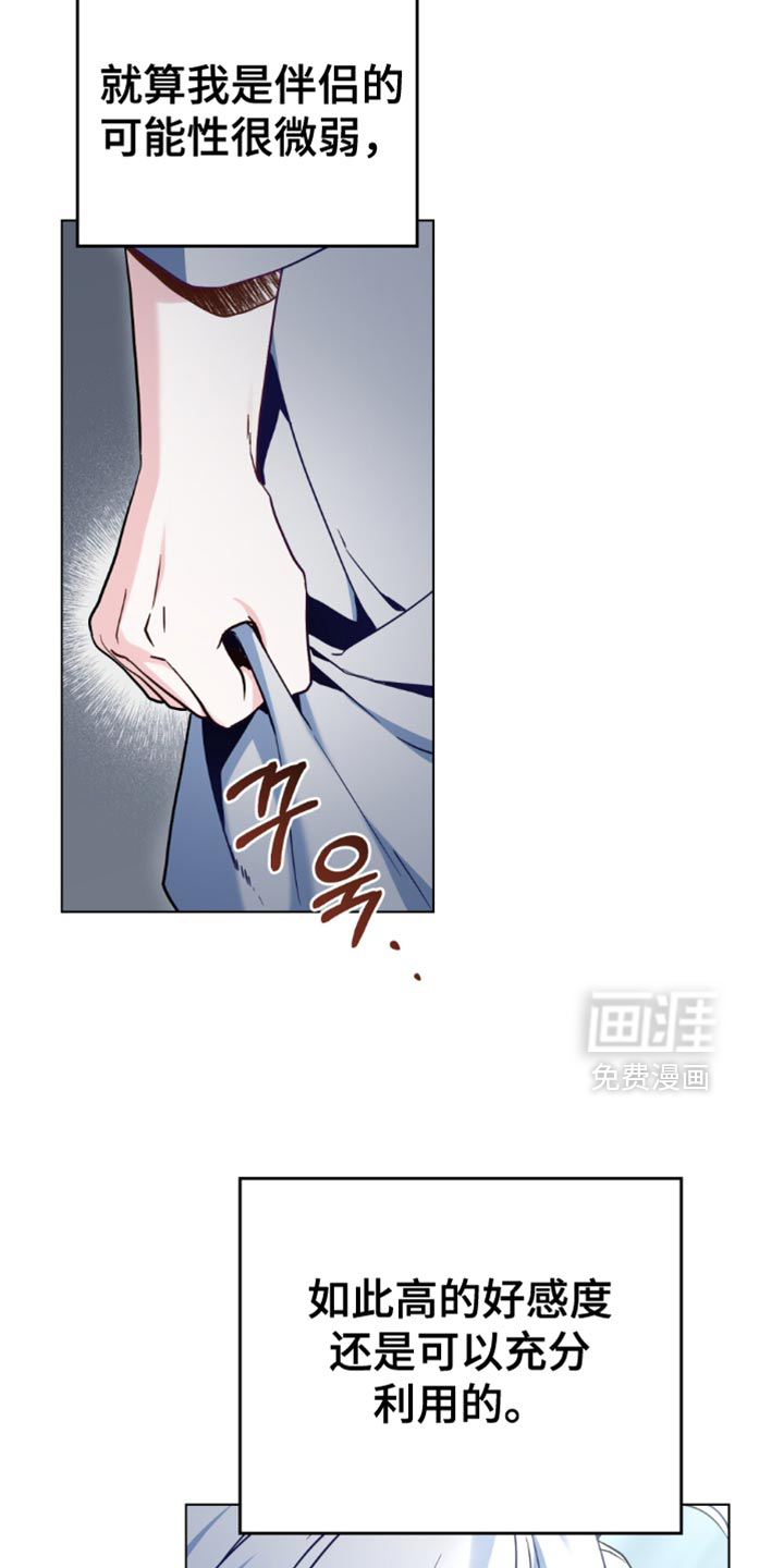 第104话27