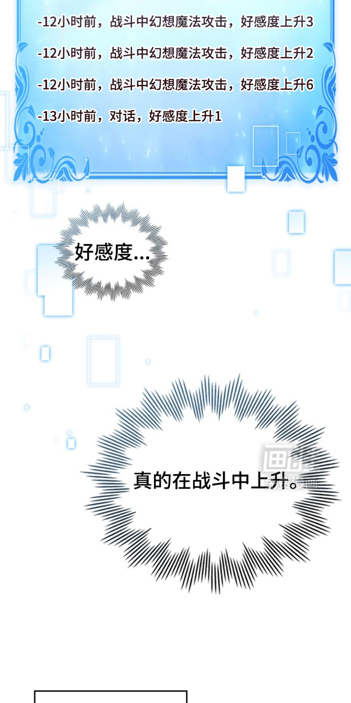 第104话26