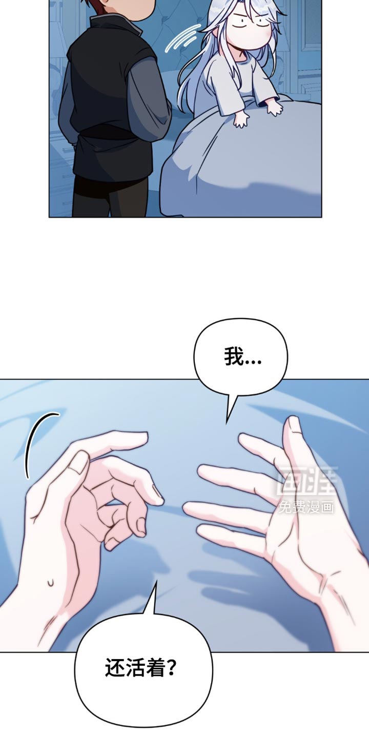 第104话13