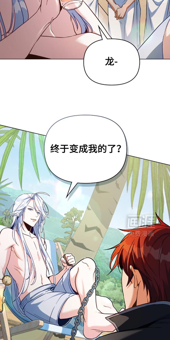 第104话3