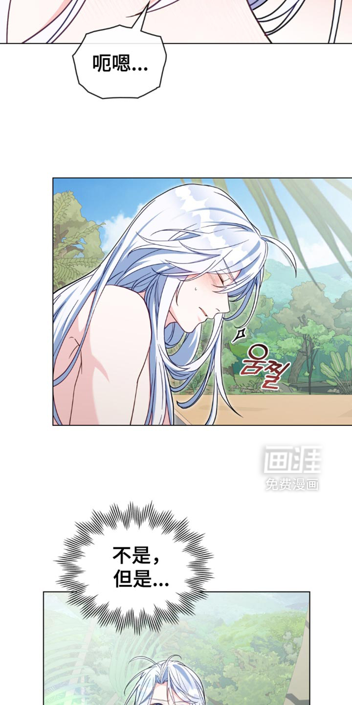 第104话7