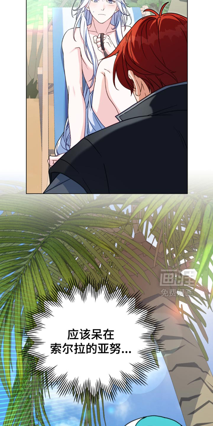第104话8