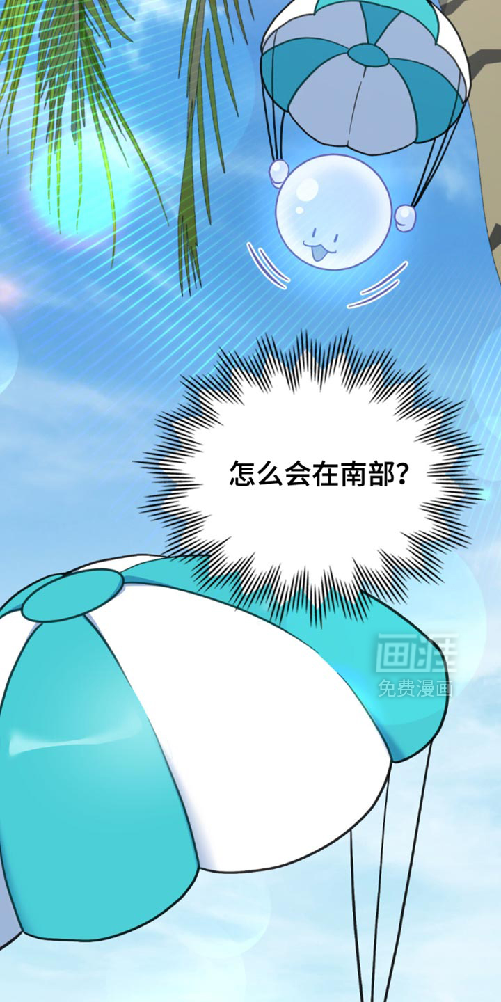 第104话9