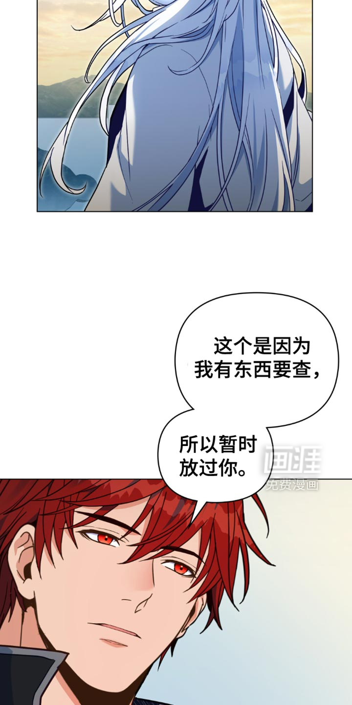 第104话23