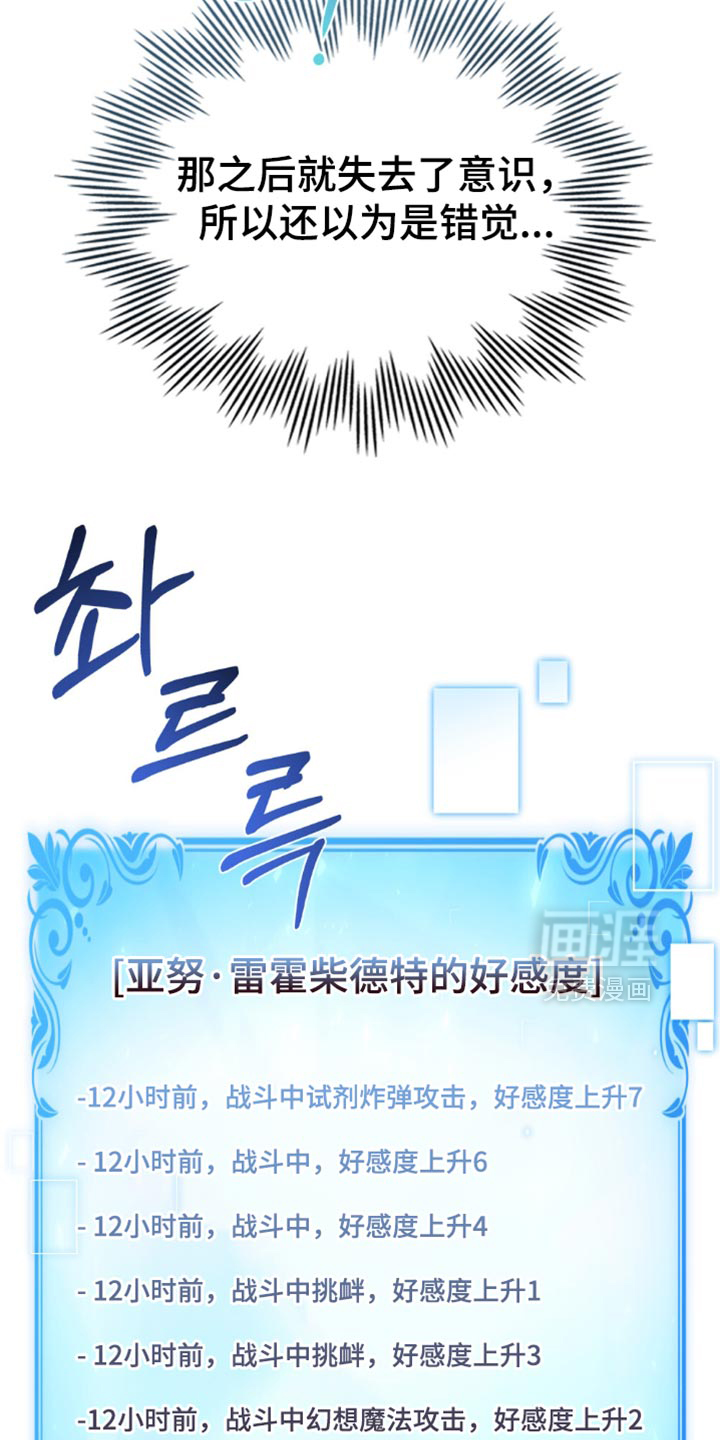 第104话25
