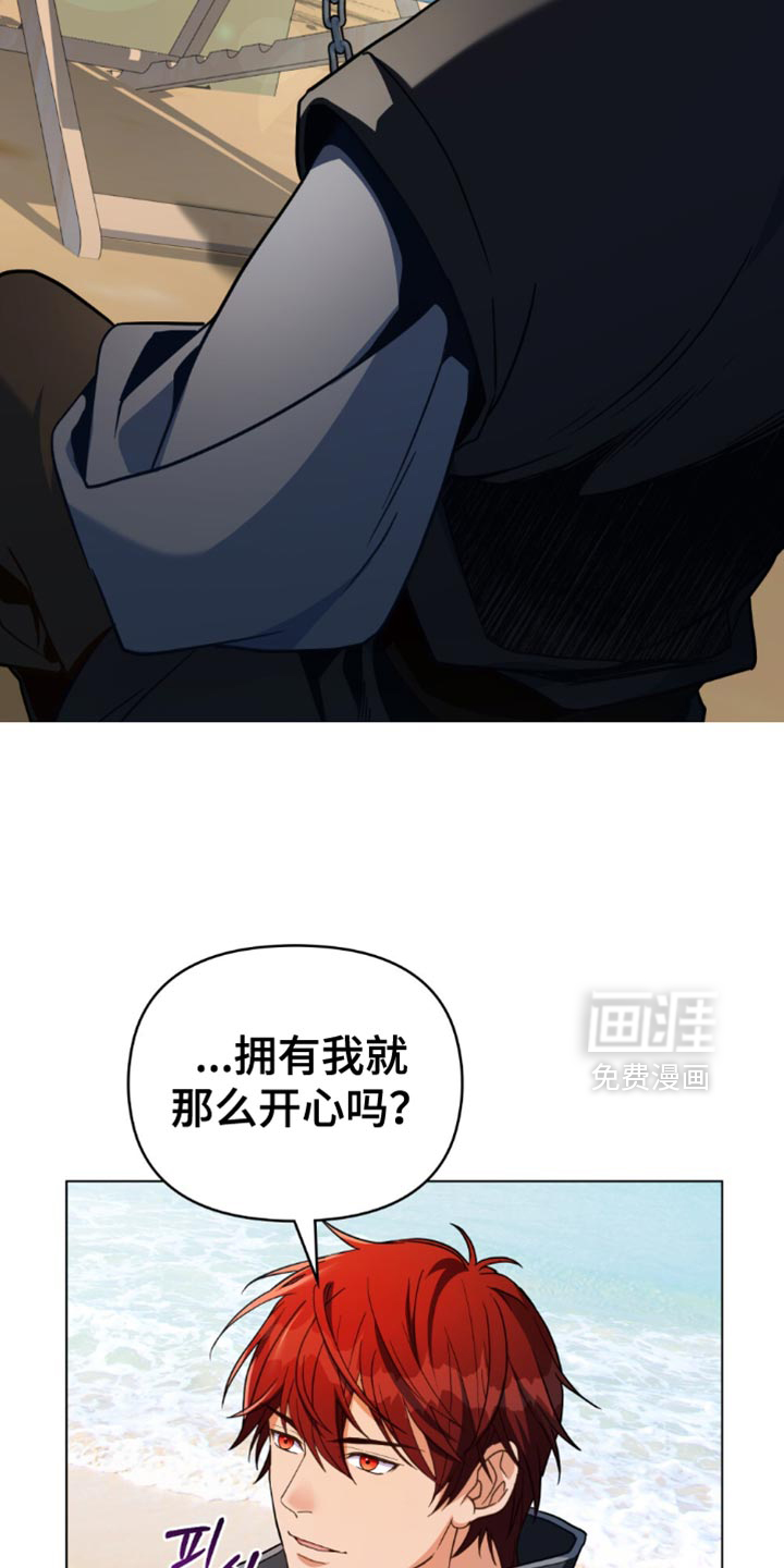 第104话4
