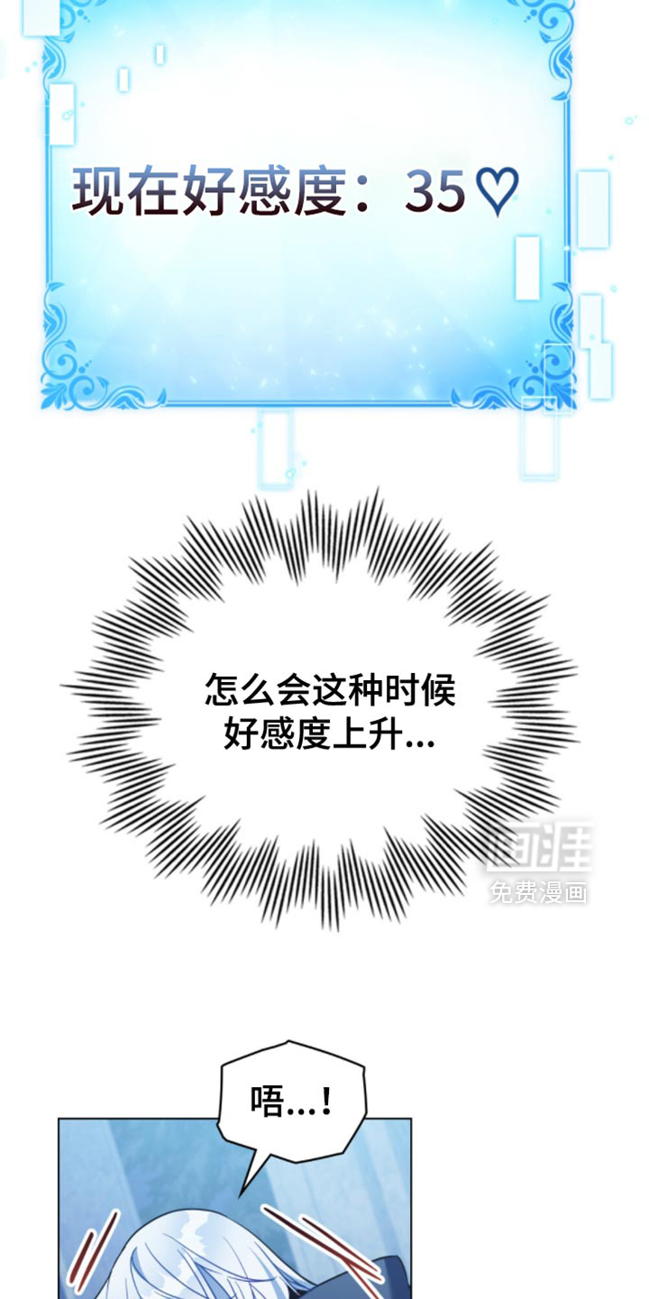 第102话23