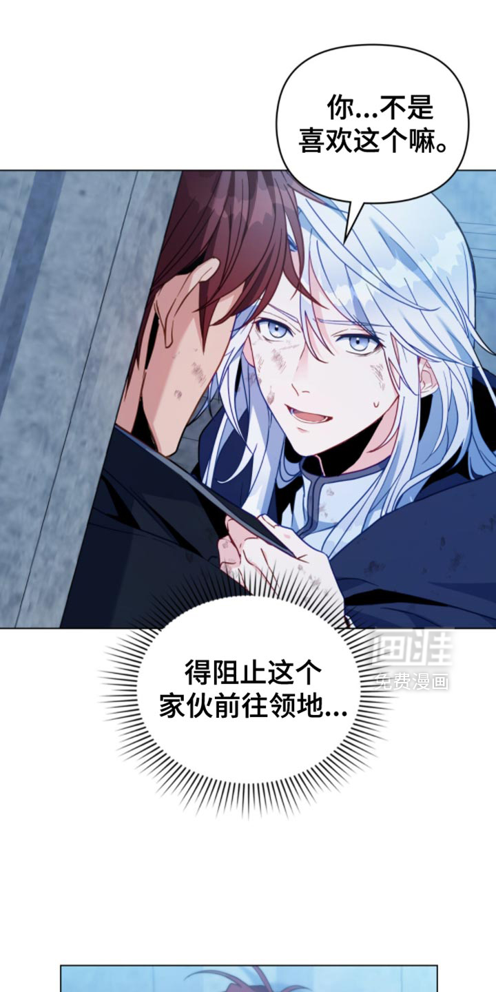 第102话20