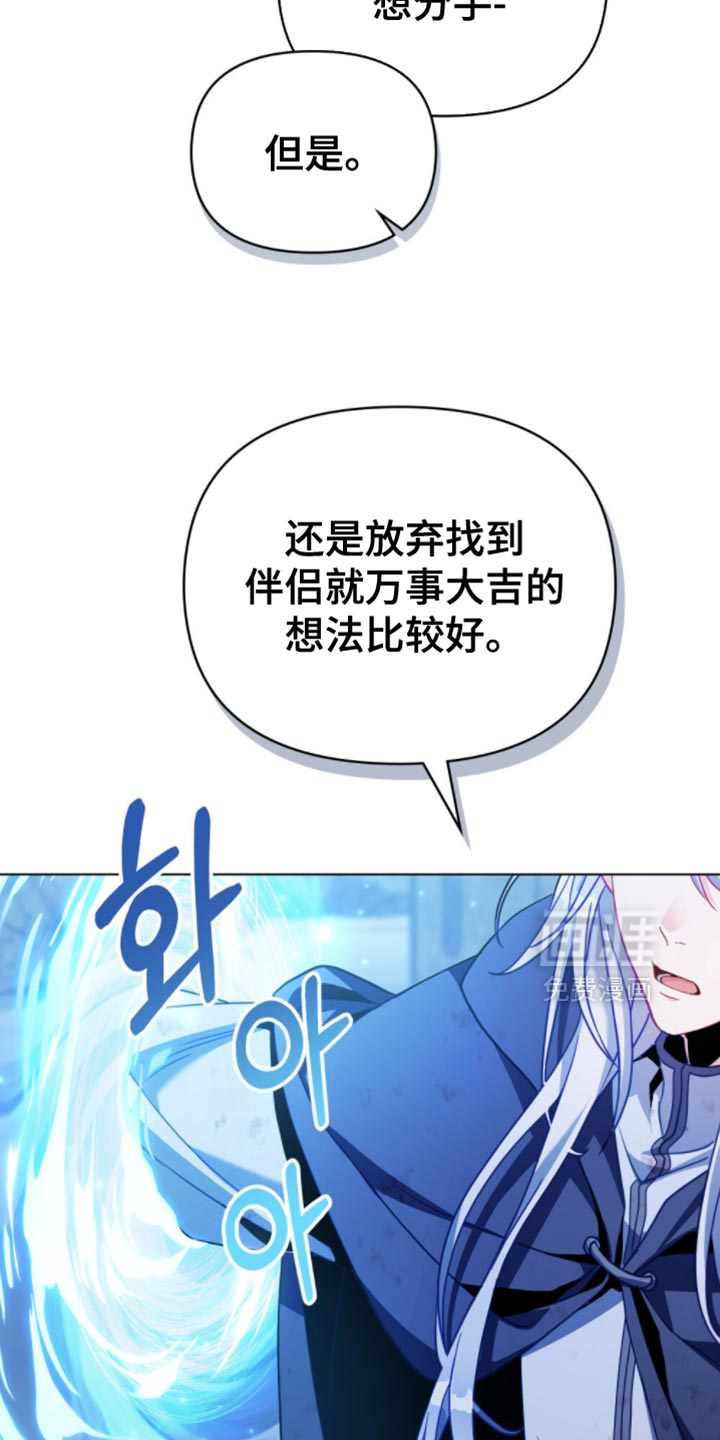第101话8