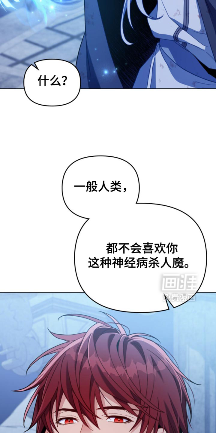 第101话9