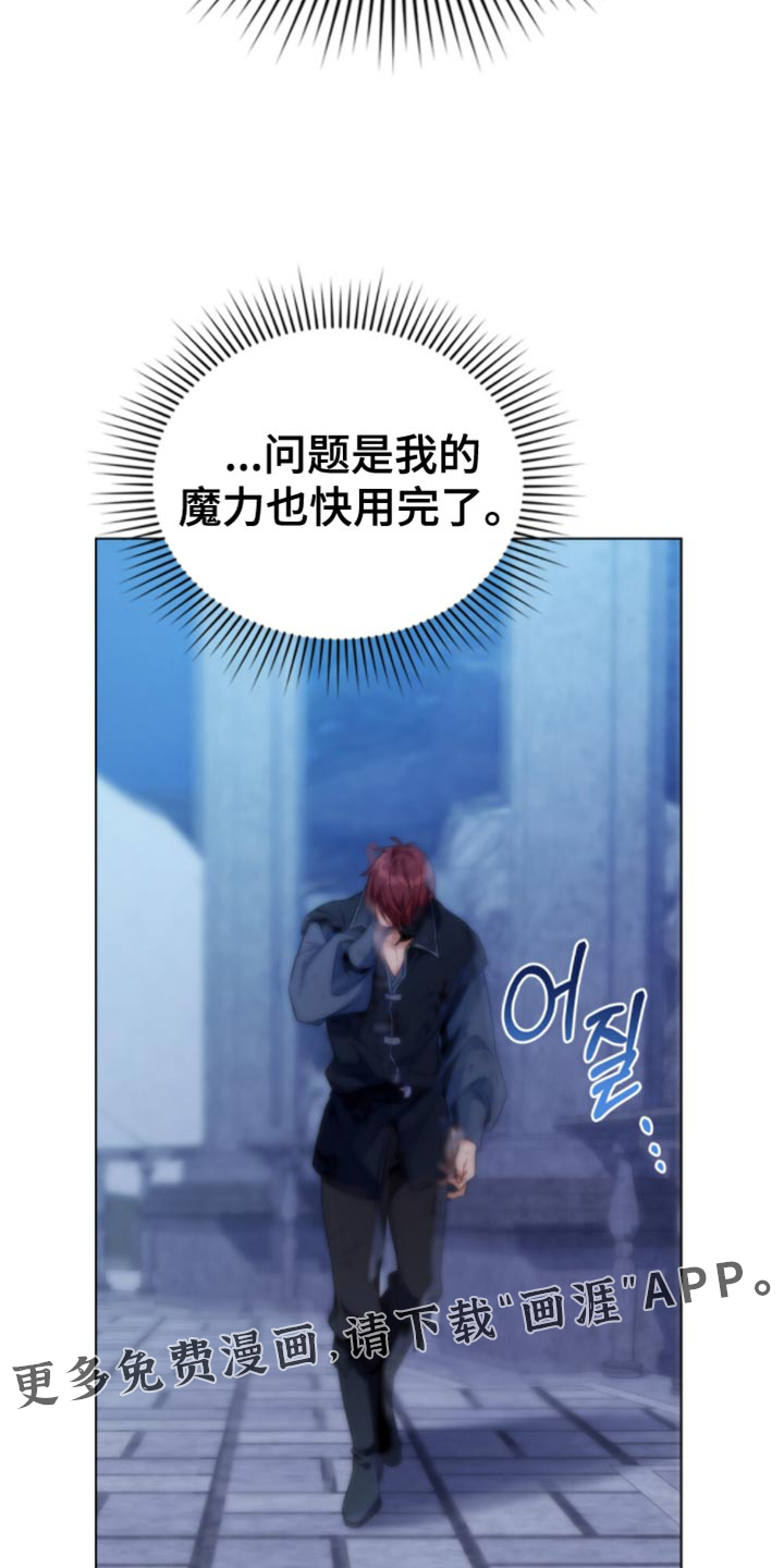 第101话29
