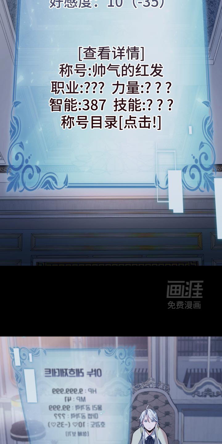 第101话23