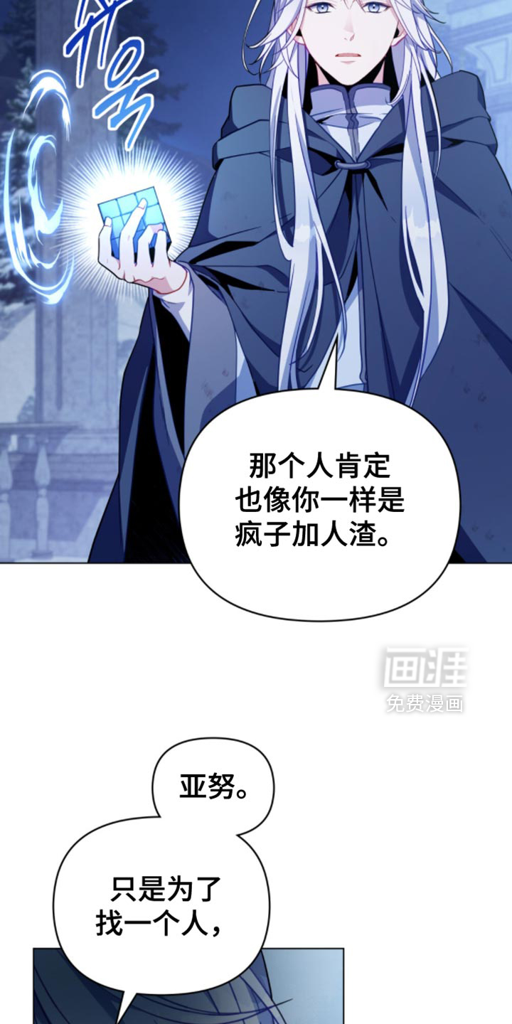 第101话11