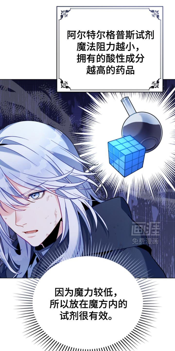 第101话28