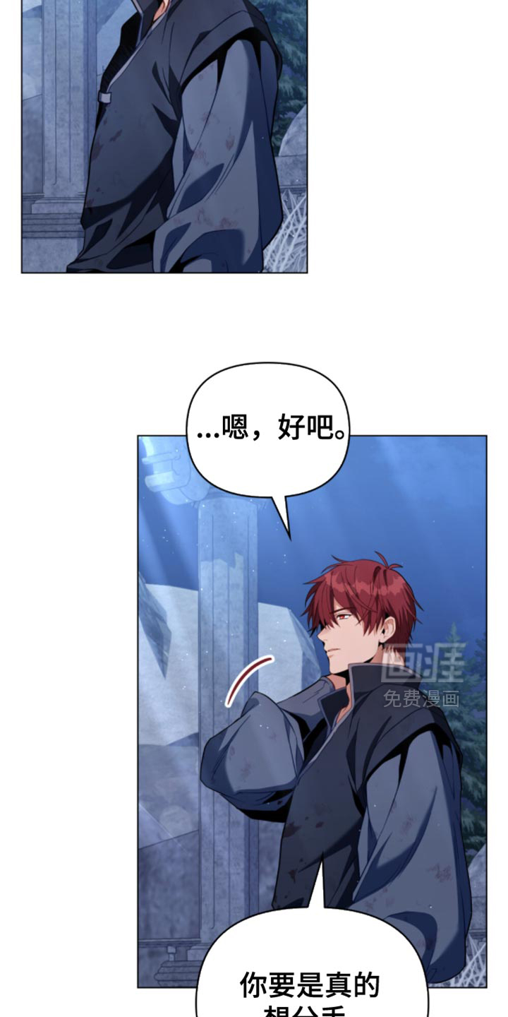 第101话7