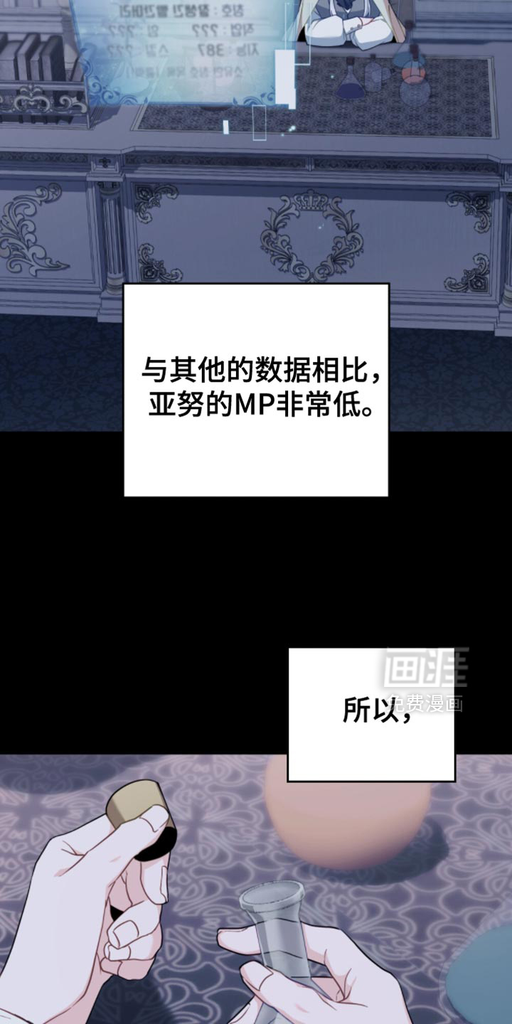 第101话24
