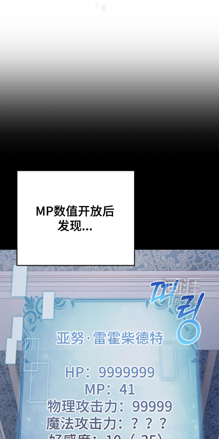 第101话22