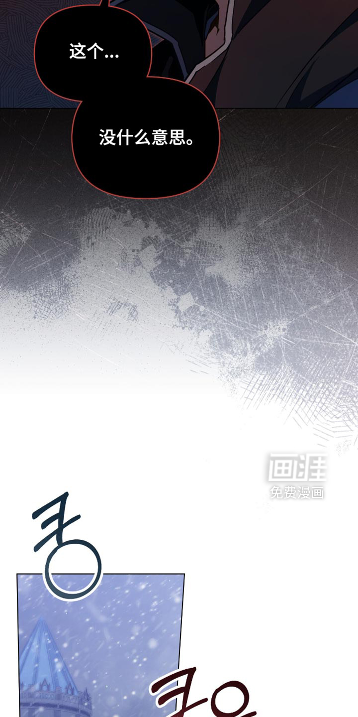 第100话8
