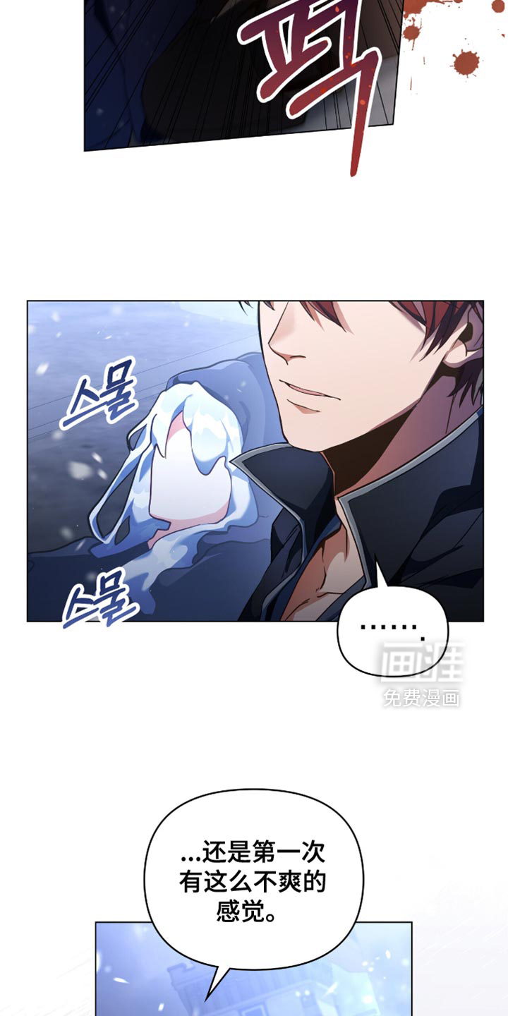 第100话5