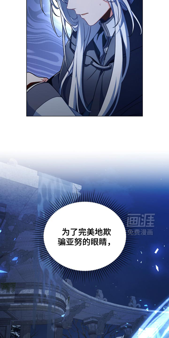 第100话17
