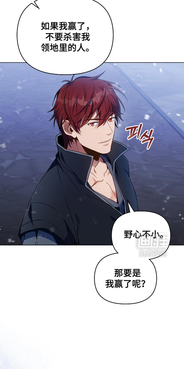 第99话7