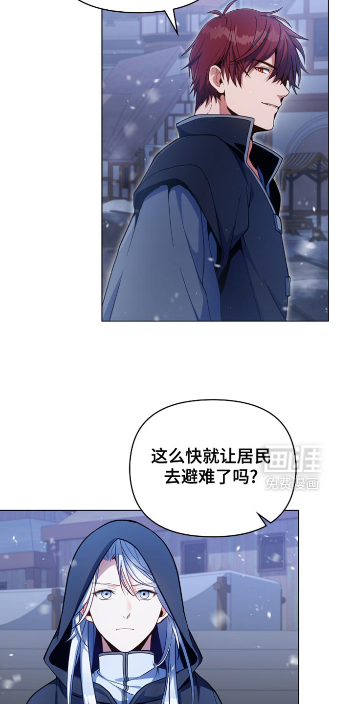 第99话3