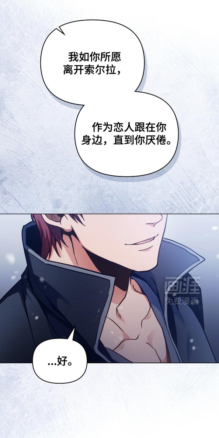 第99话8