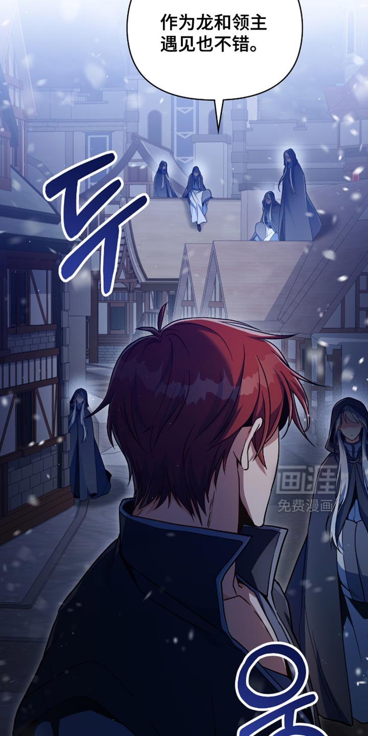 第99话14