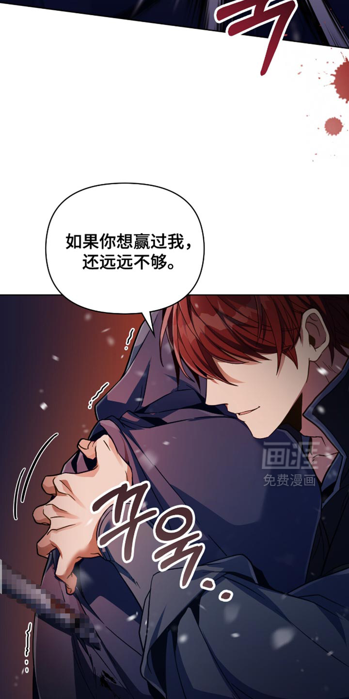 第99话32
