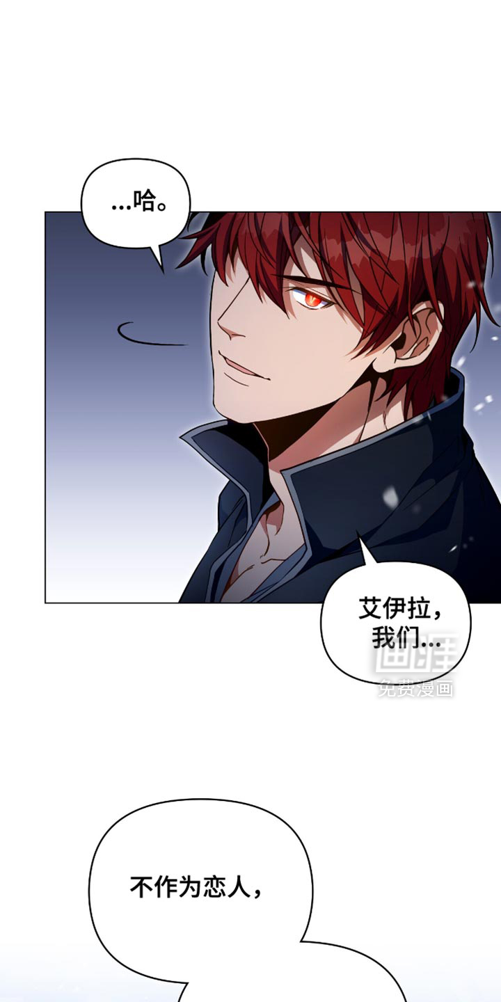 第99话13