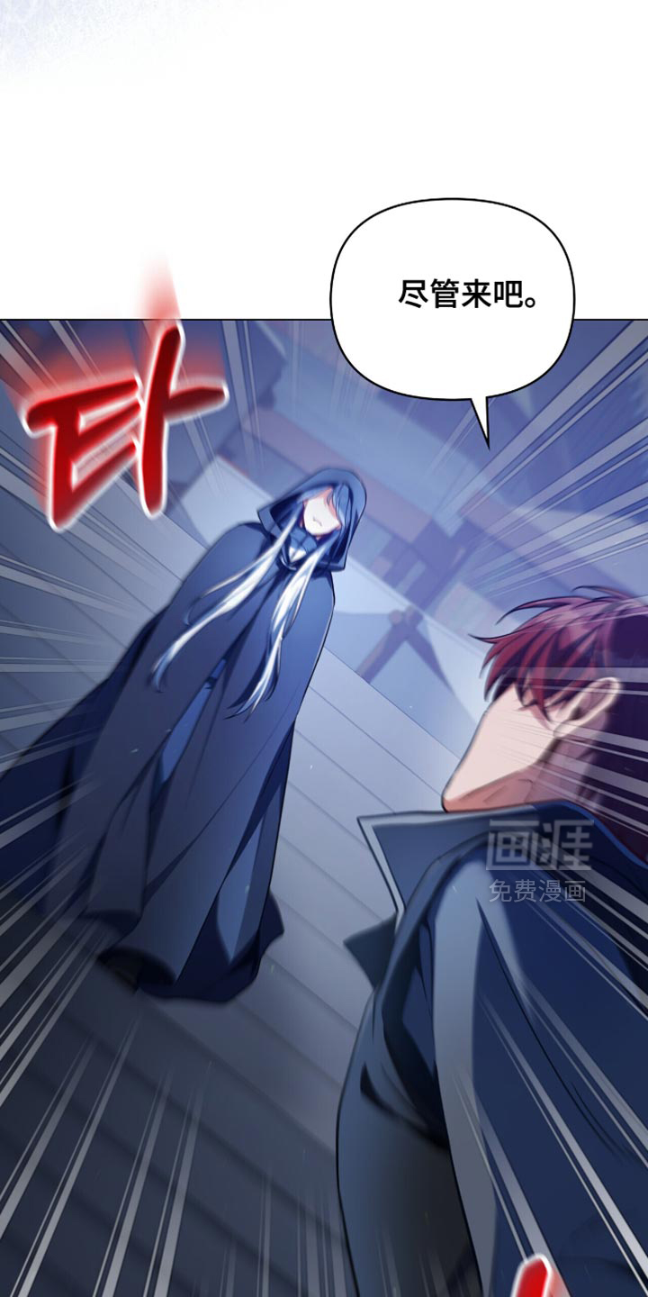 第99话9
