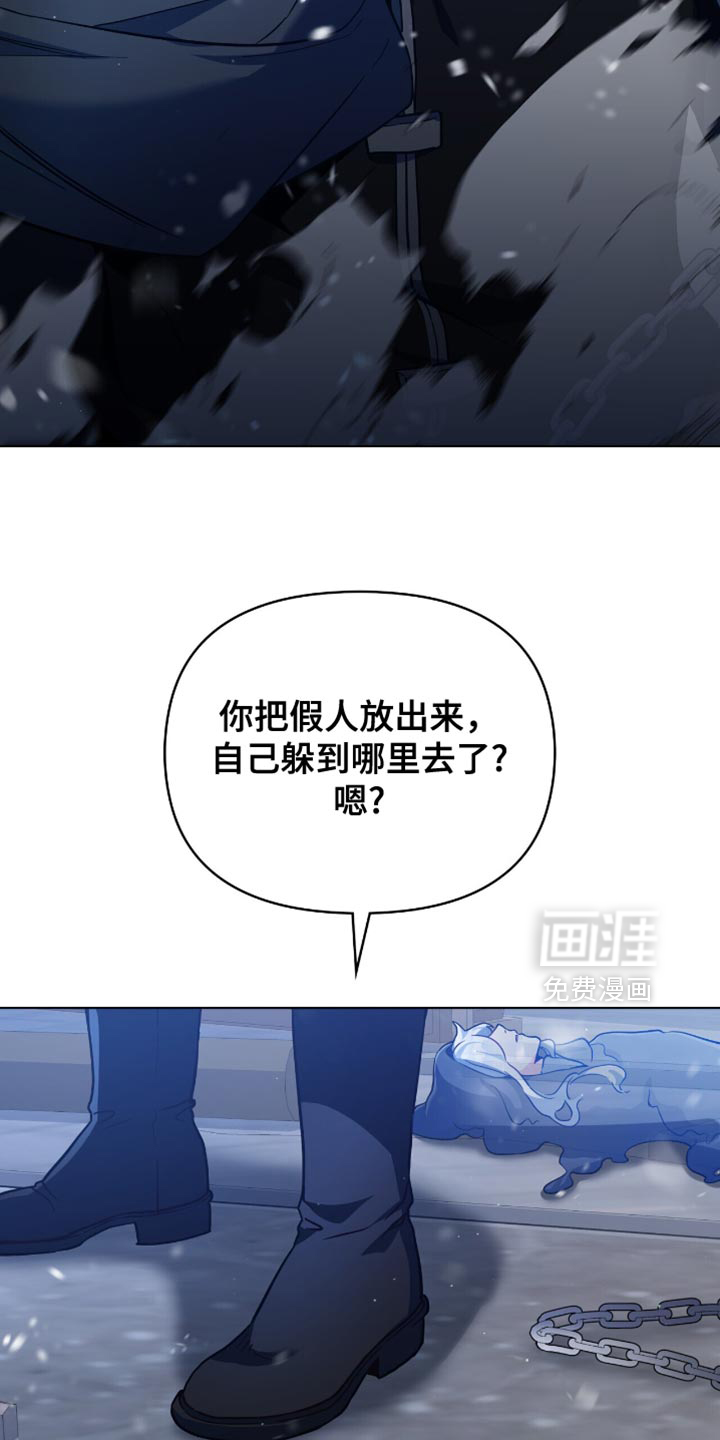 第99话20