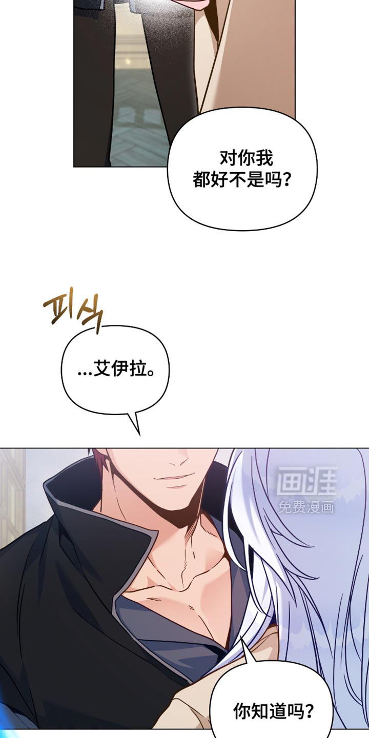 第98话13