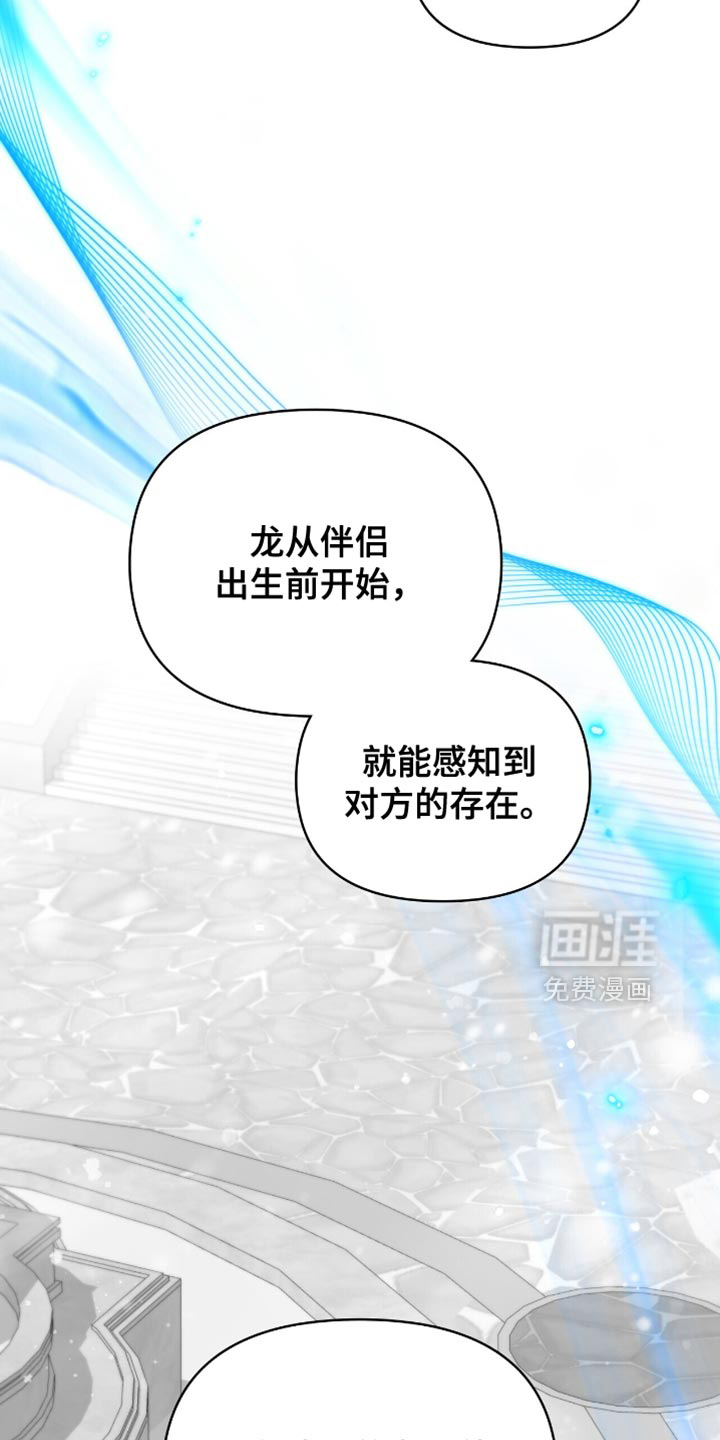 第98话14