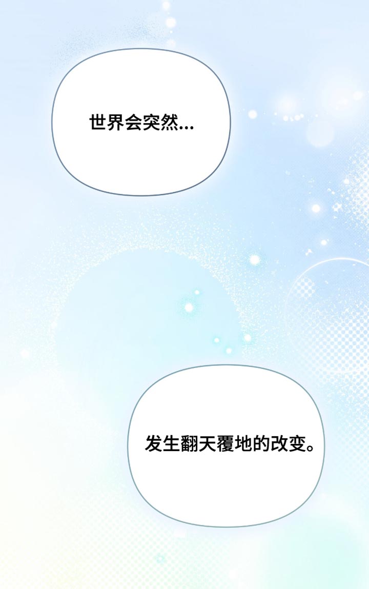 第98话20