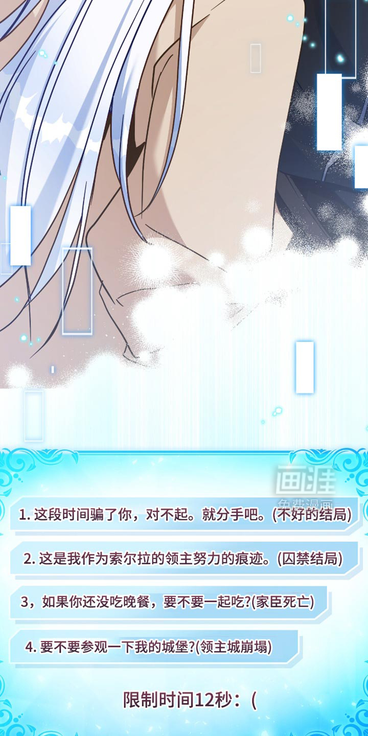 第98话5