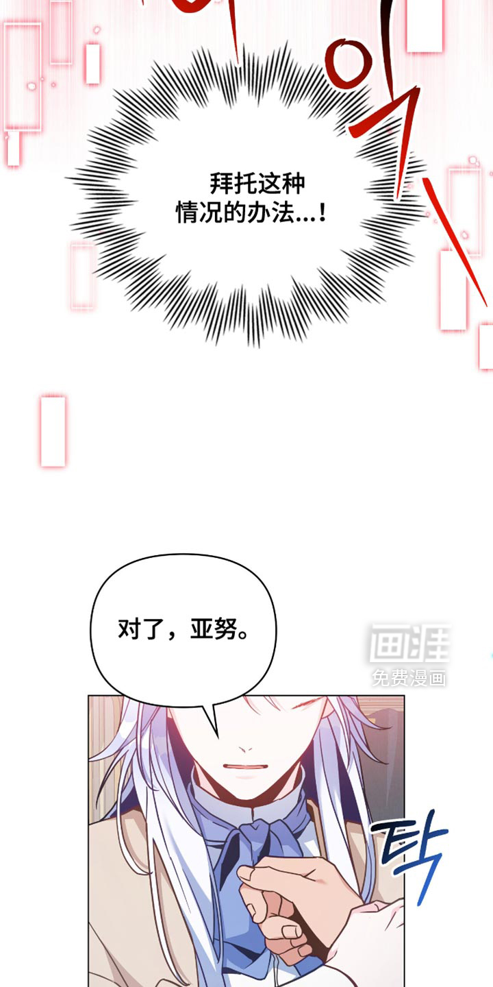 第98话9