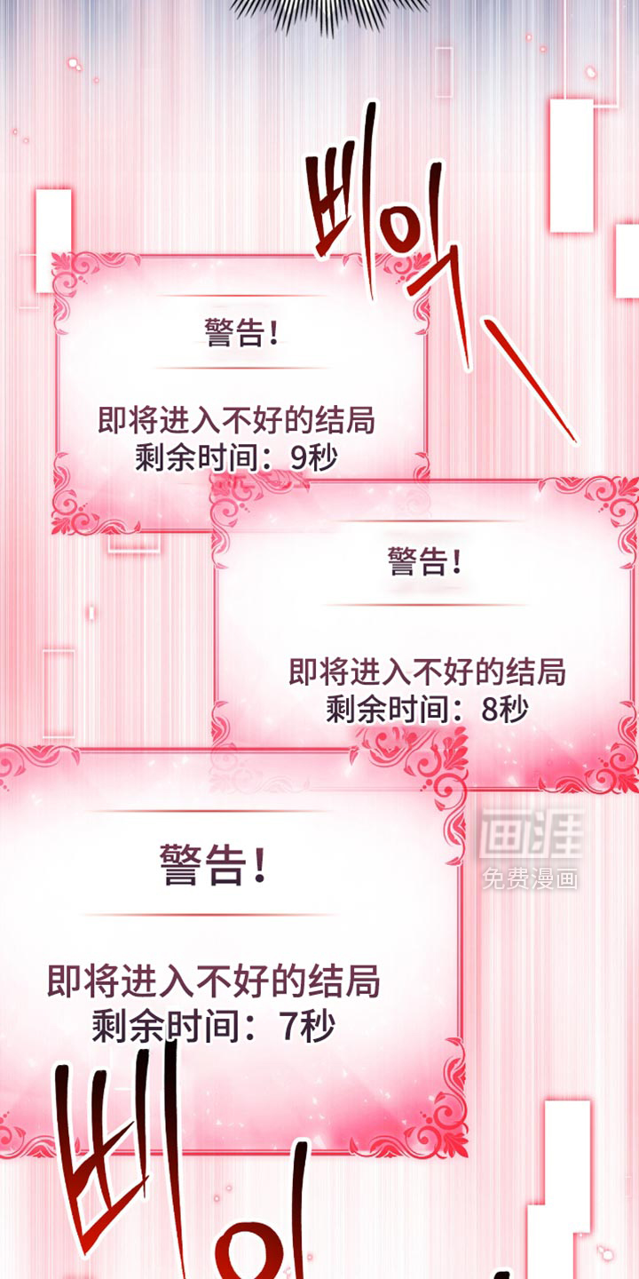 第98话8