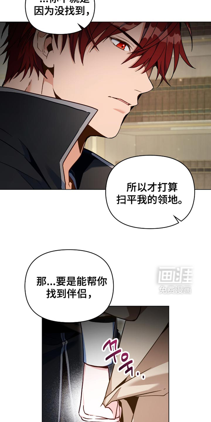 第98话12