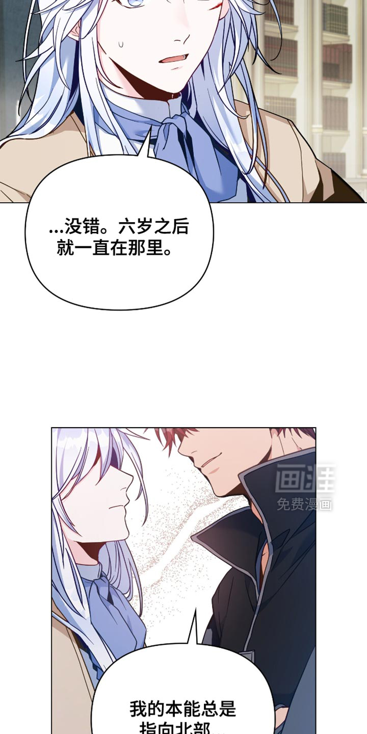 第98话23