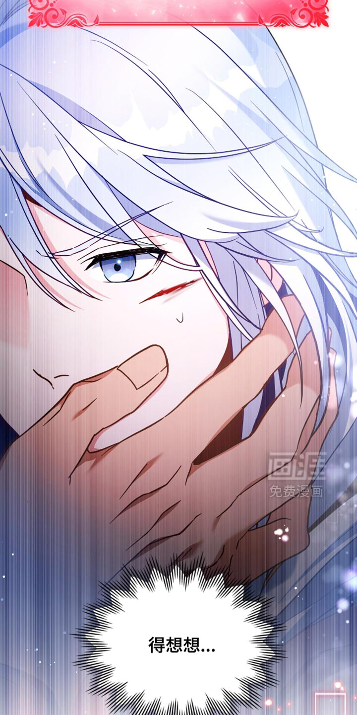 第98话7