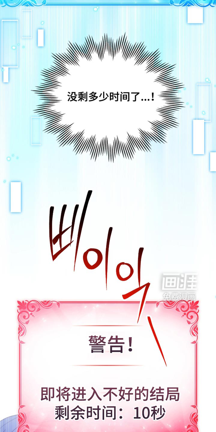 第98话6