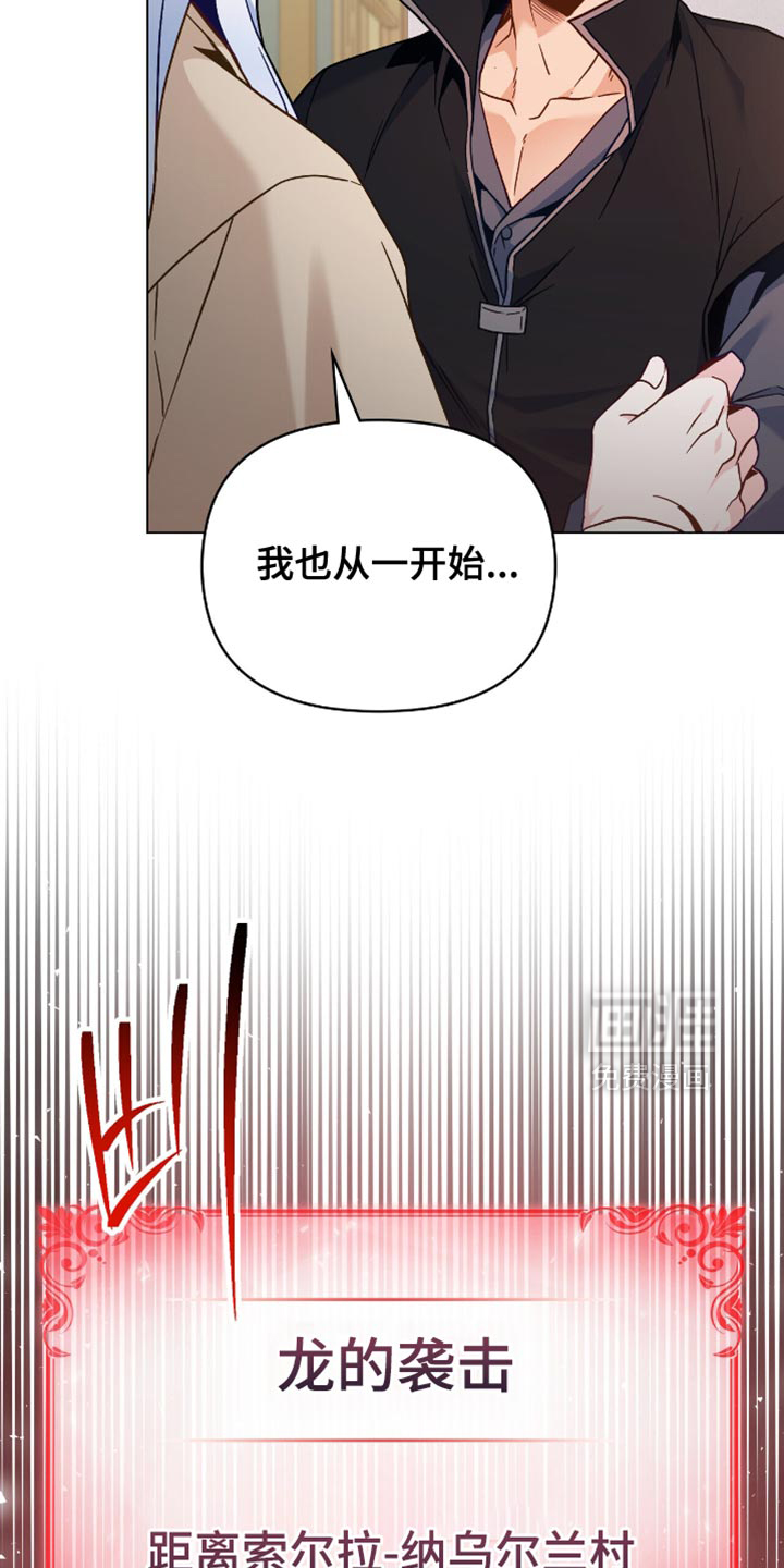 第98话32
