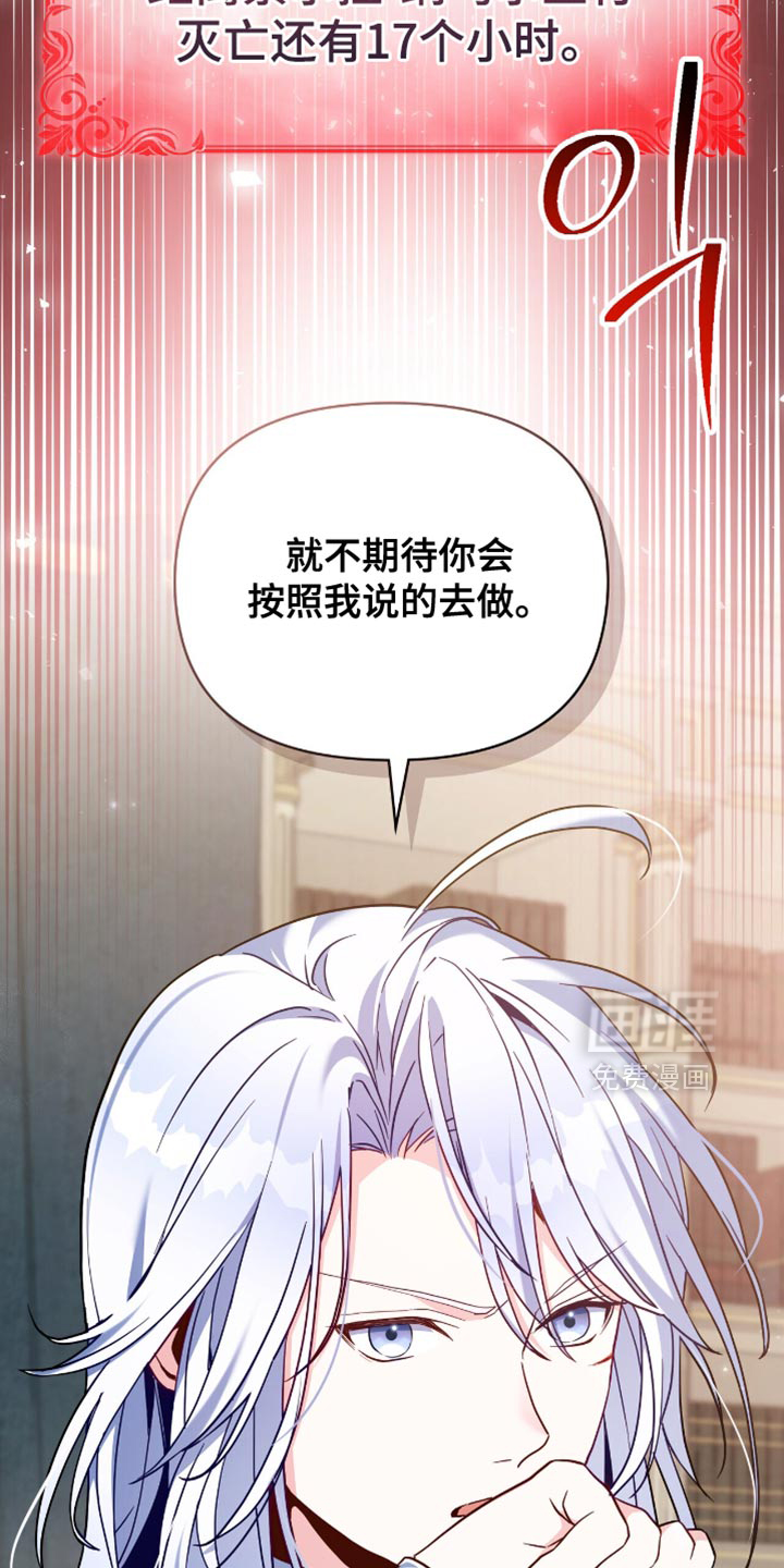 第98话33
