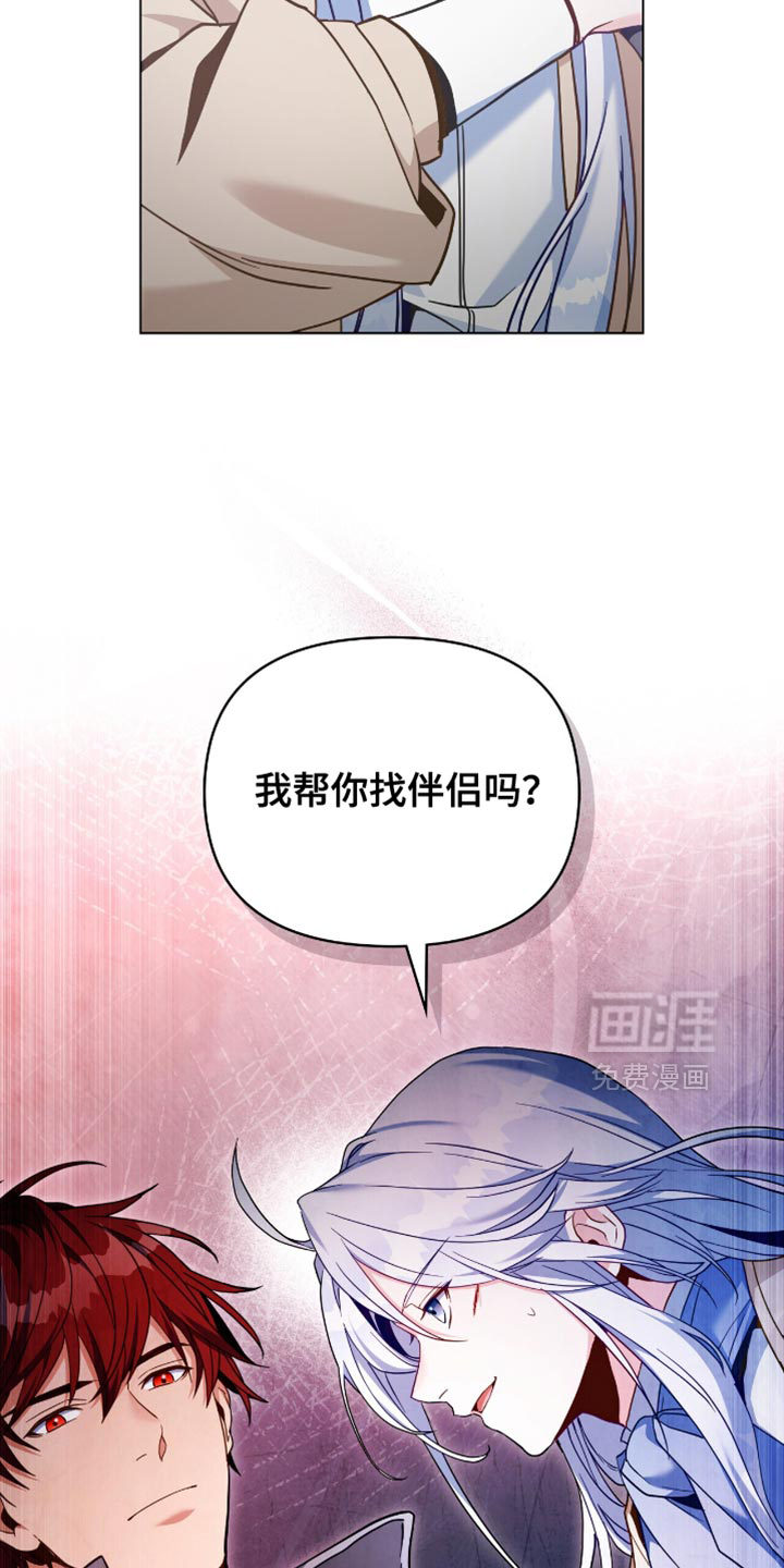第98话10