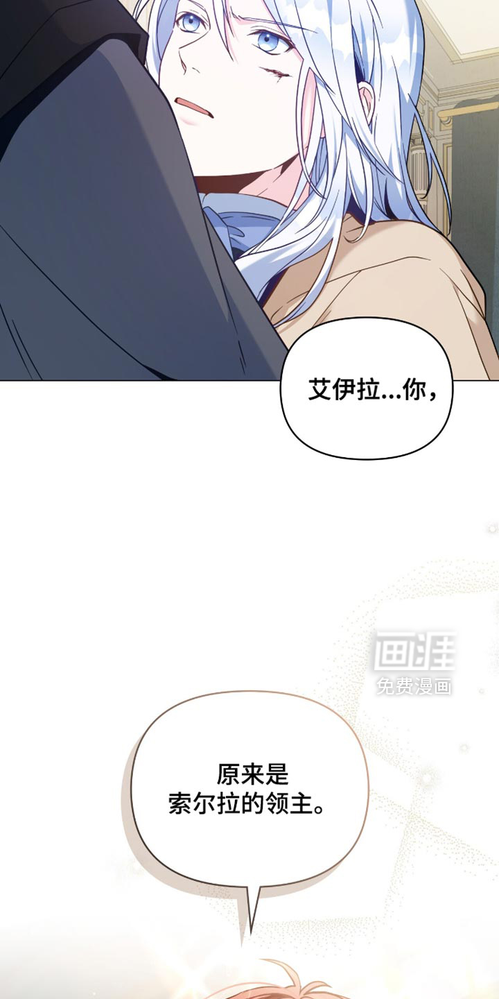 第97话26