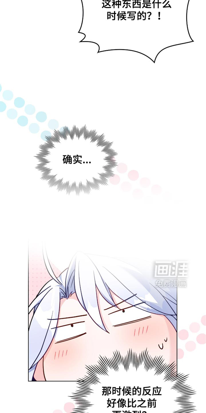第97话2