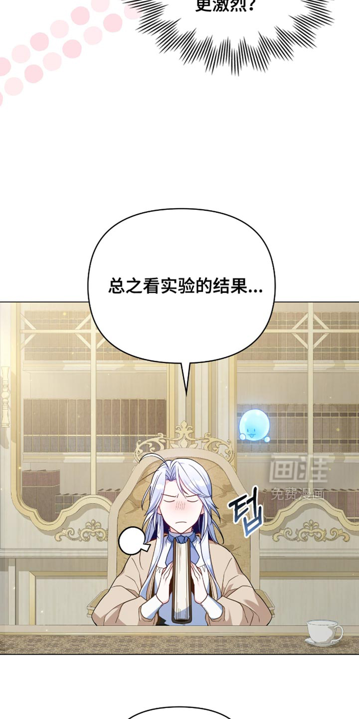 第97话3